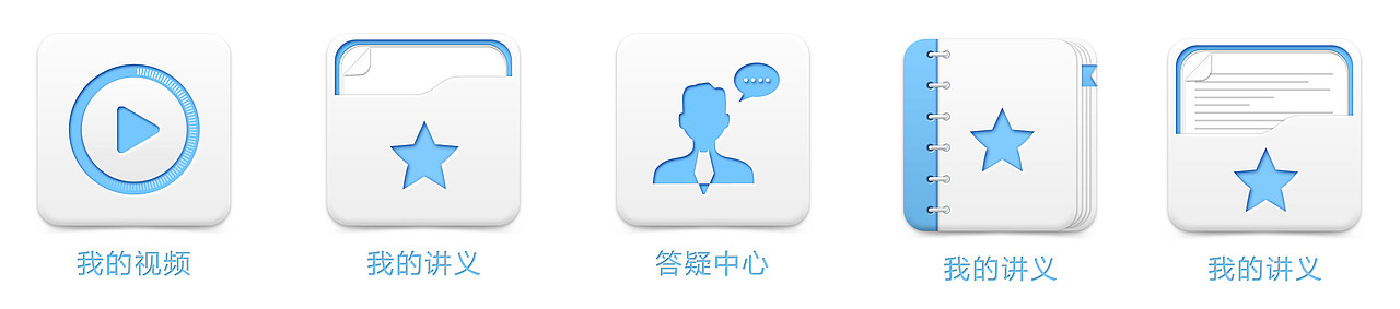 icon（图ZMTMwNzc3NzI=） - 图标 - 站酷设计师莎小哥原创素材 - 站酷ZCOOL