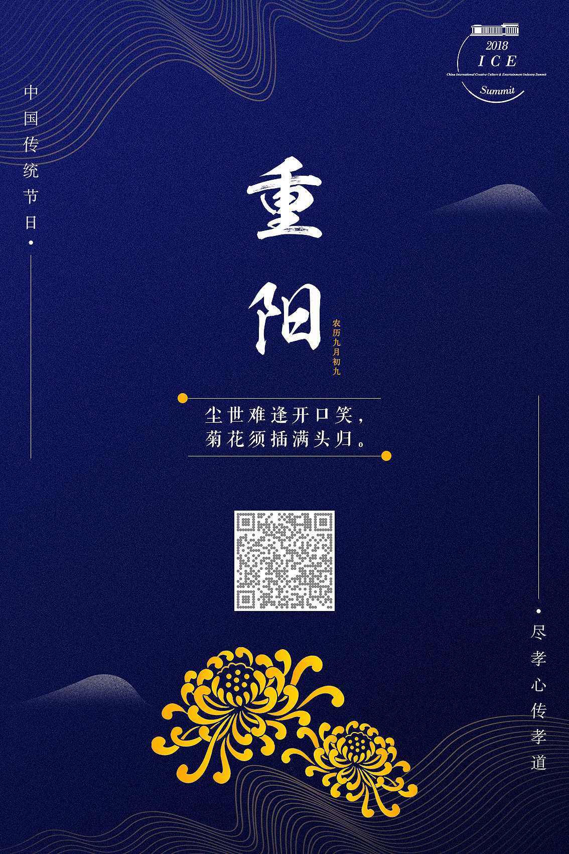 手机海报（图ZMTM3NjAzNDQ0） - 海报 - 站酷设计师木易琼琼原创素材 - 站酷ZCOOL
