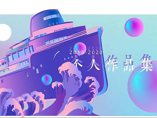 作品集