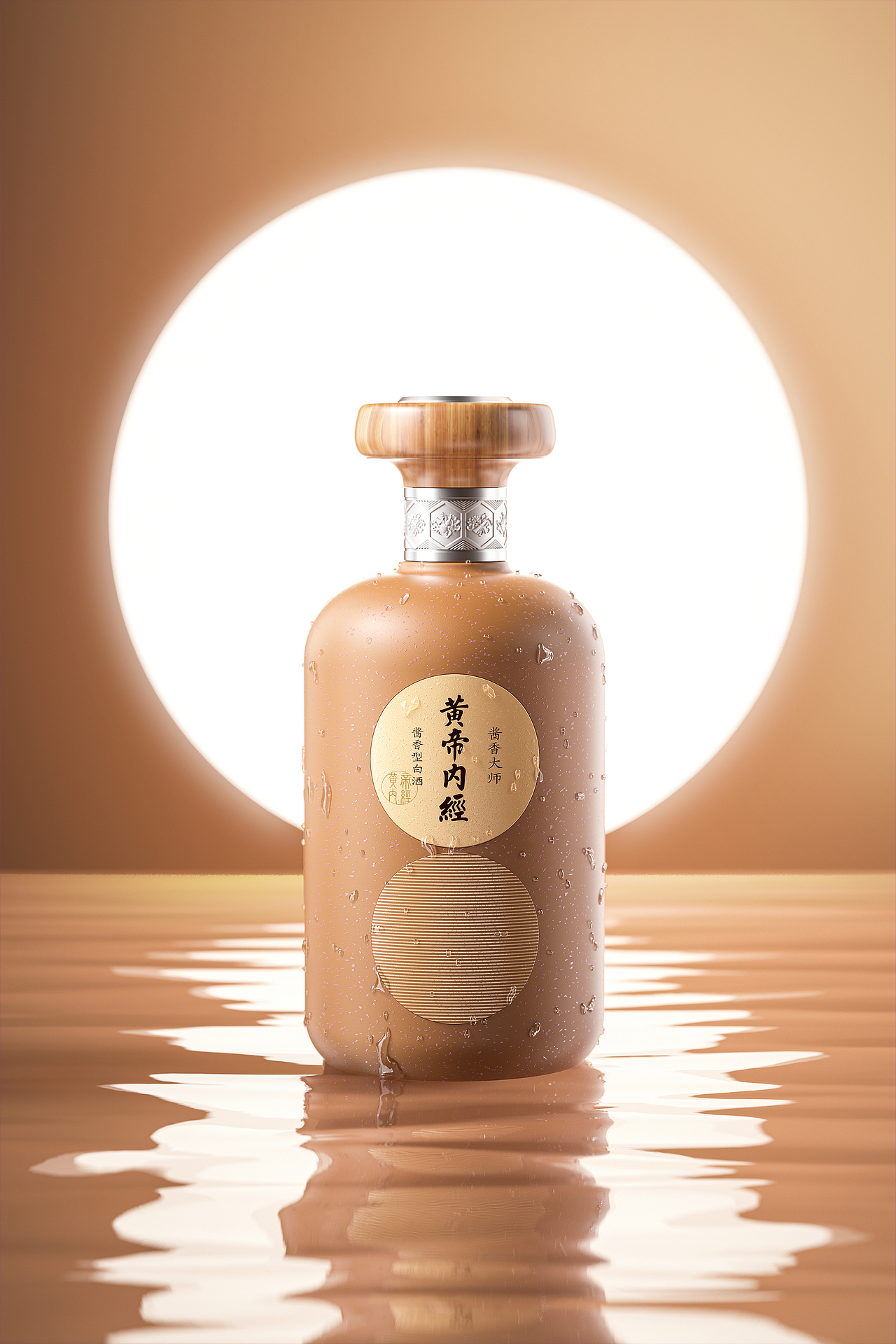 产品渲染-美妆（图ZMjY1OTU5Mzky） - 产品 - 站酷设计师等冬临原创素材 - 站酷ZCOOL