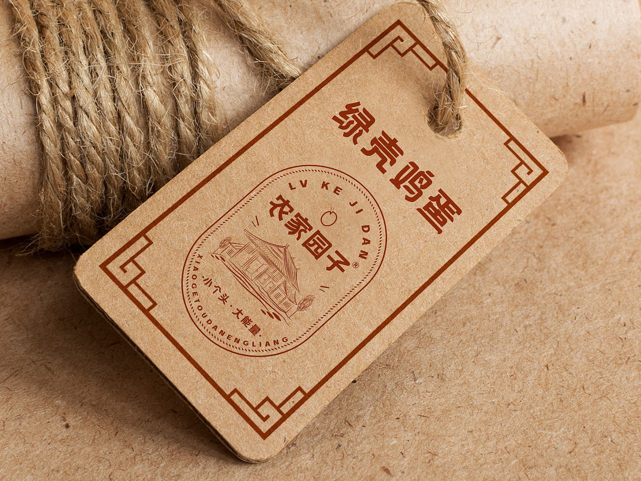 农产品《鸡蛋包装》（图ZMjY4MjYzMjA0） - 包装 - 站酷设计师珑苓半夏原创素材 - 站酷ZCOOL