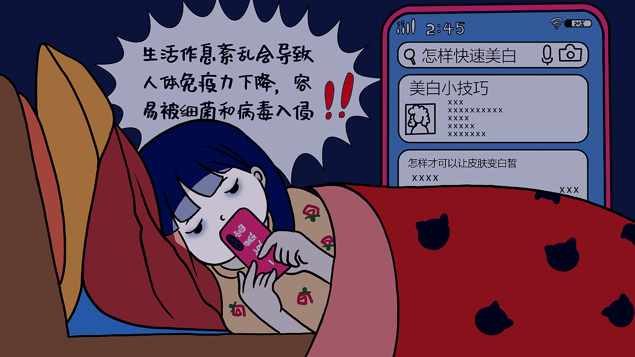 2021年插画合集（图ZMjg1NjEwNTY4） - 商业插画 - 站酷设计师UI设计插画师原创素材 - 站酷ZCOOL