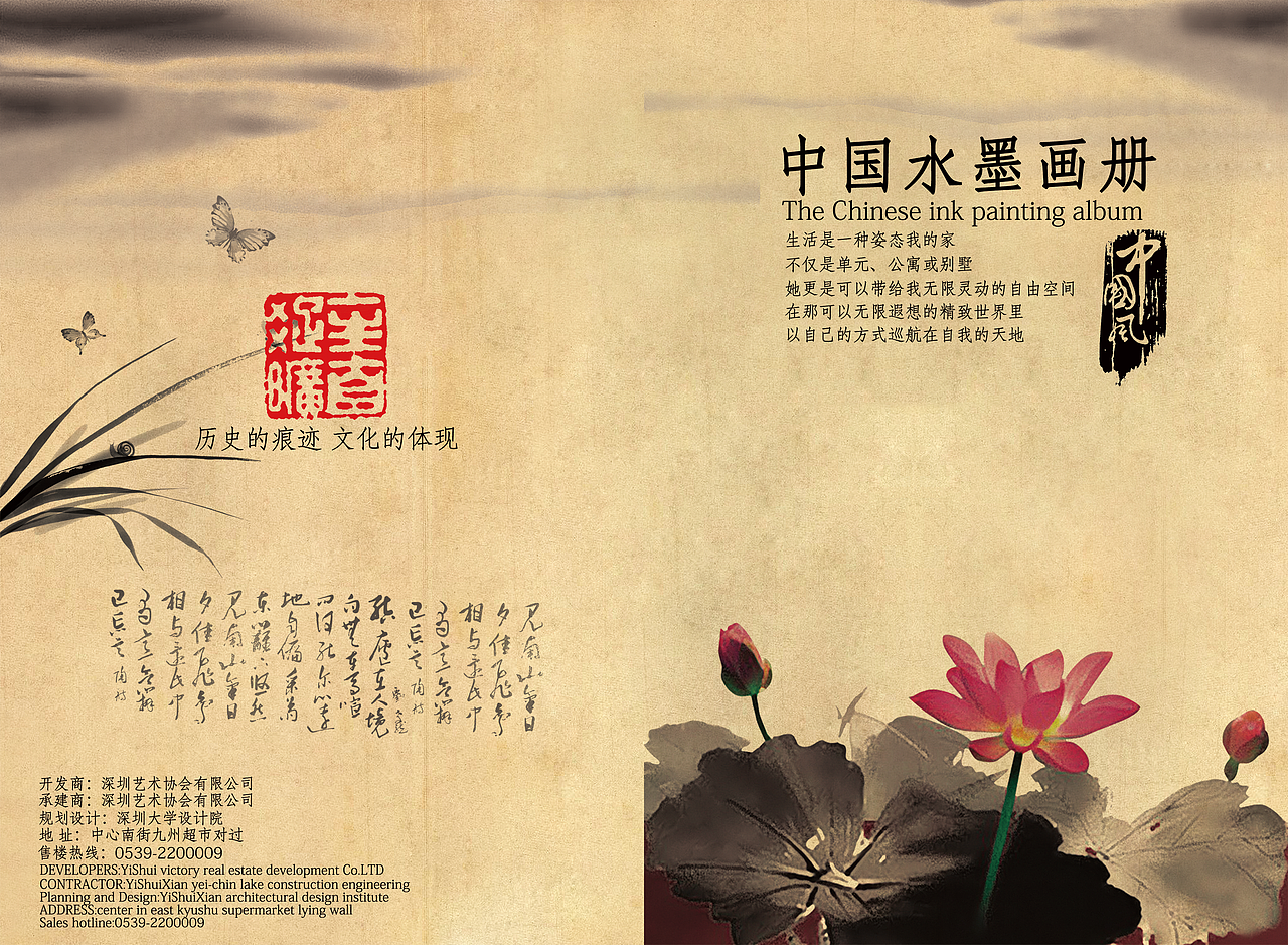 平面设计（图ZNzI2ODgzMDA=） - 书籍/画册 - 站酷设计师气丶泡原创素材 - 站酷ZCOOL