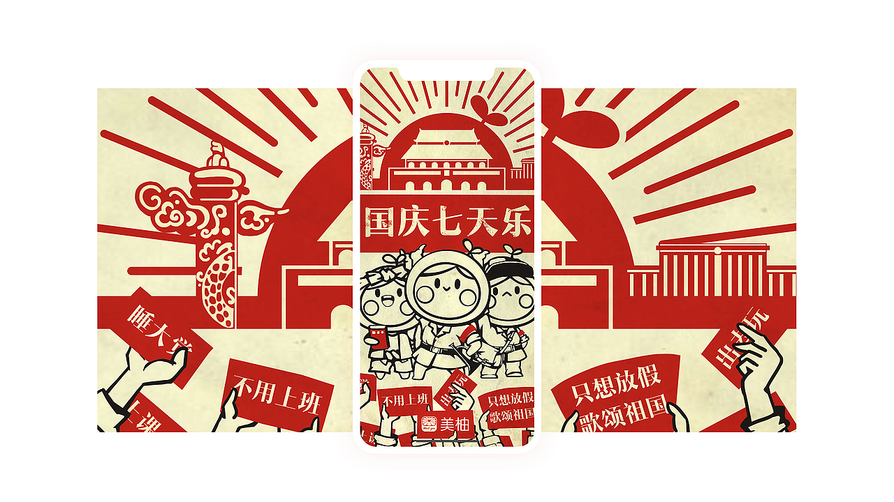 近几年的工作作品汇集(图ZMTI1MjU0MjQ0) - 艺术插画 - 站酷设计师摆烂大师的一天原创素材 - 站酷ZCOOL