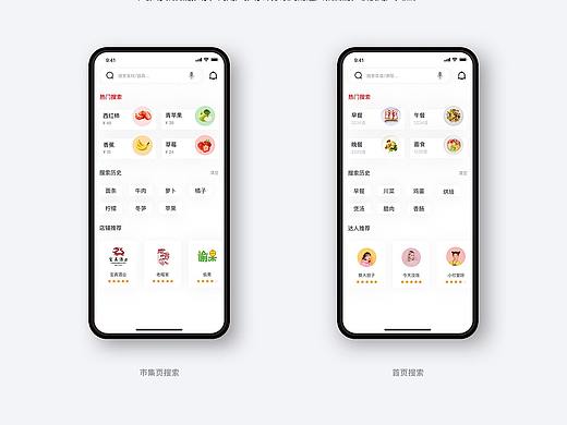 下厨房APP