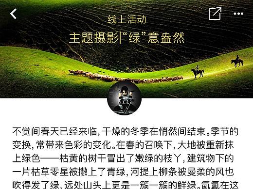 阅读类app界面