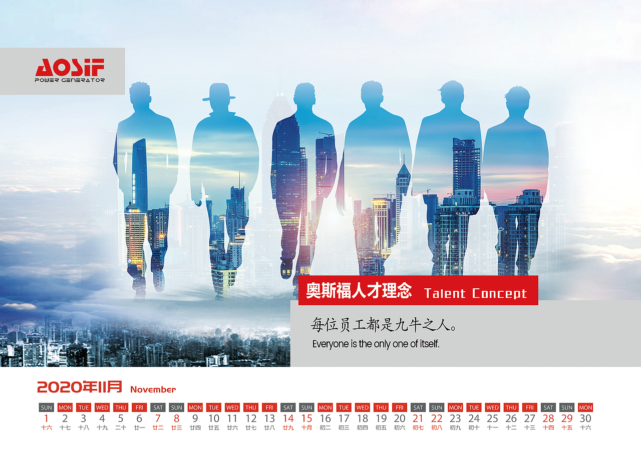 台历（图ZMjMwODQ3MzQw） - 书籍/画册 - 站酷设计师IvyLxx原创素材 - 站酷ZCOOL