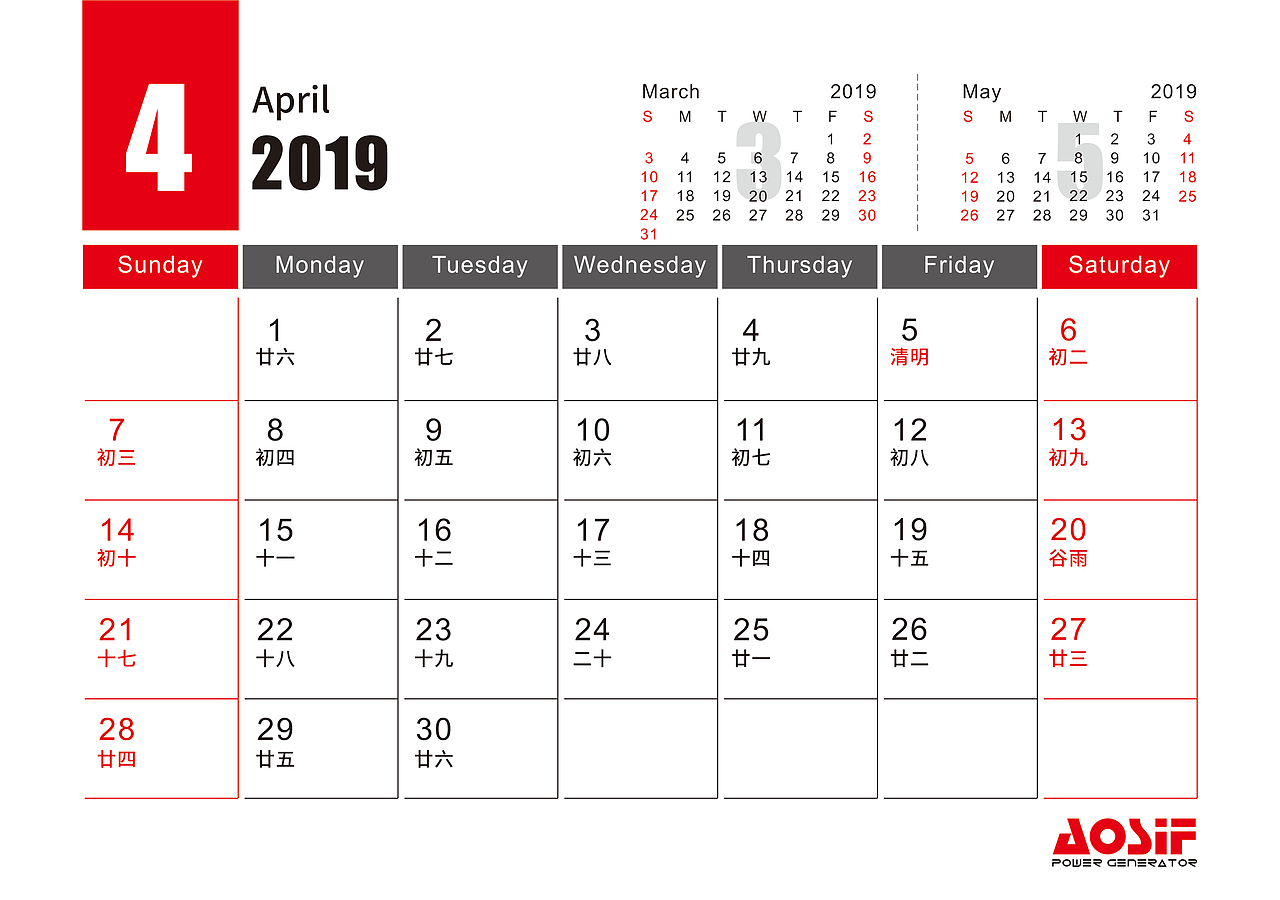 台历（图ZMjMwODQ5Nzc2） - 书籍/画册 - 站酷设计师IvyLxx原创素材 - 站酷ZCOOL