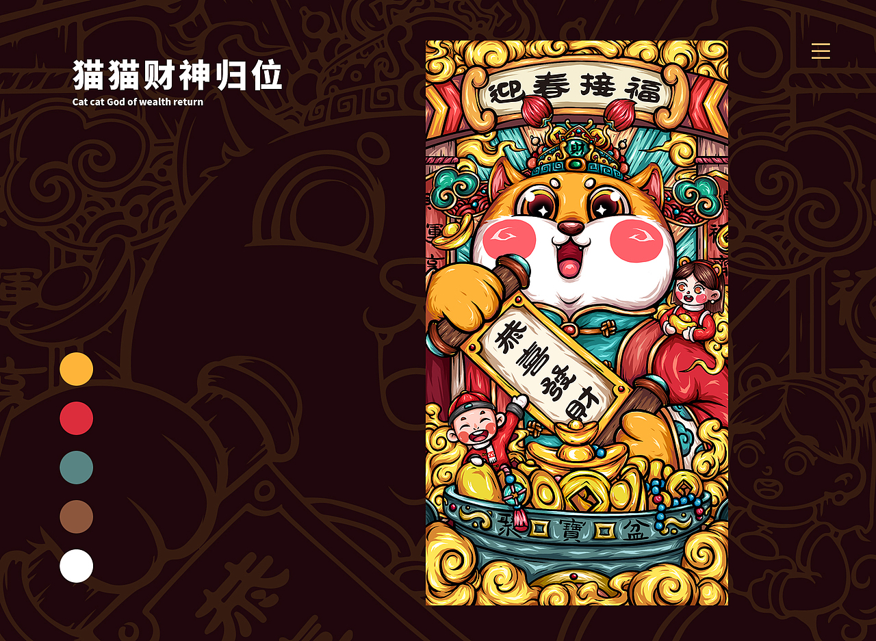 北冥2021年插画年终总结（图ZMjgzMzk0OTE2） - 商业插画 - 站酷设计师在下北冥有鱼原创素材 - 站酷ZCOOL