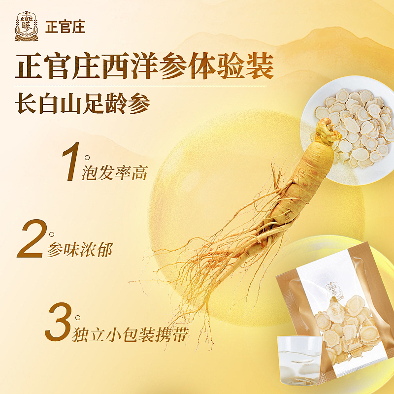 电商打工人最近给甲方设计的作品(主图类)