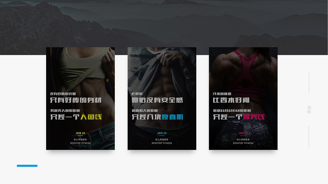 戴维个人作品集（图ZMTA4NDQyMDM2） - 其他UI - 站酷设计师戴维et原创素材 - 站酷ZCOOL