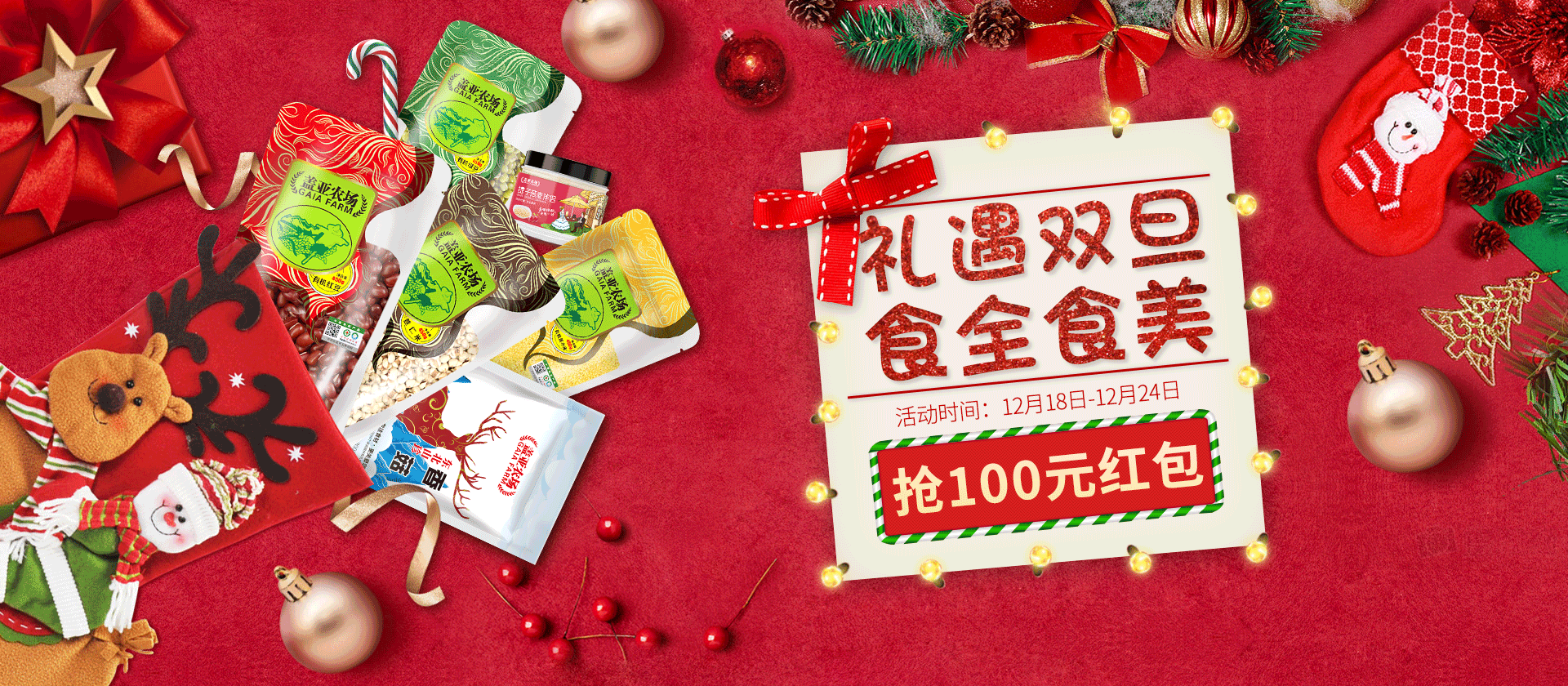 banner（图ZMTEzNTg2OTI4） - 电商 - 站酷设计师Apple王原创素材 - 站酷ZCOOL