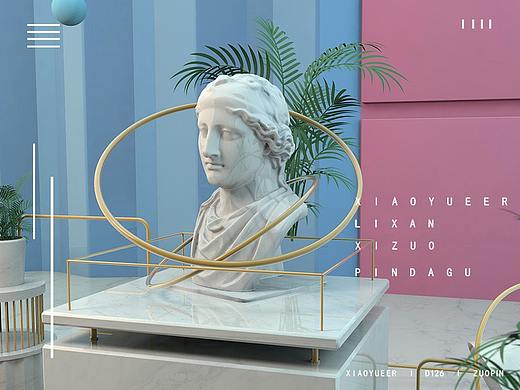 C4D光与模型