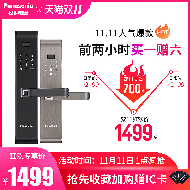 指纹锁（图ZMTg0NjI3MjA0） - 其他平面 - 站酷设计师月半禾口原创素材 - 站酷ZCOOL