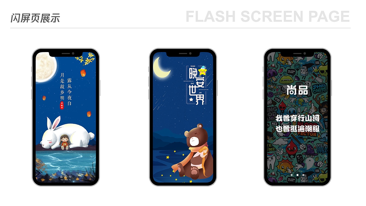 2020个人作品集（图ZMjQ3MjEzNjI4） - APP界面 - 站酷设计师澈风原创素材 - 站酷ZCOOL