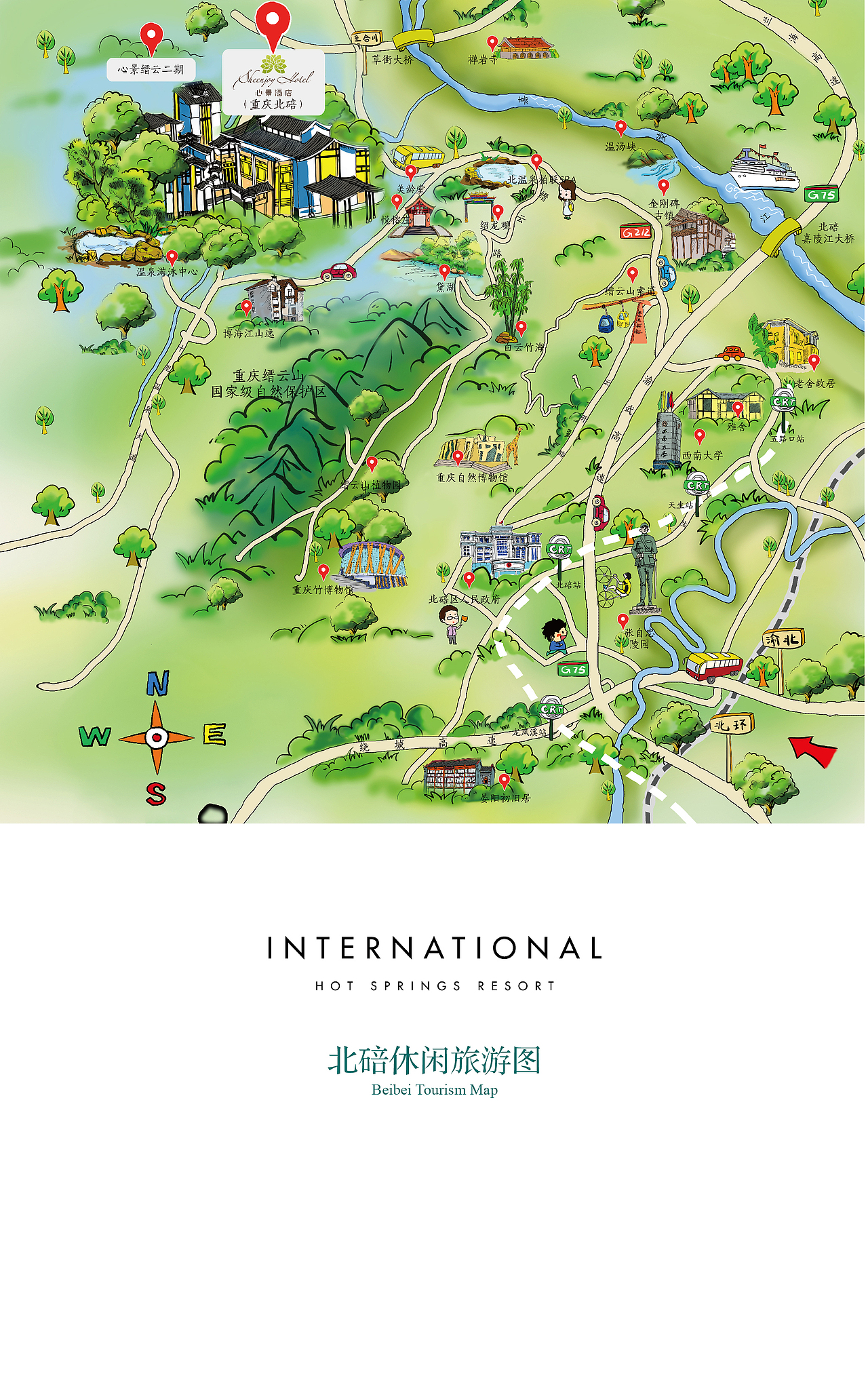 重庆北碚休闲旅游图