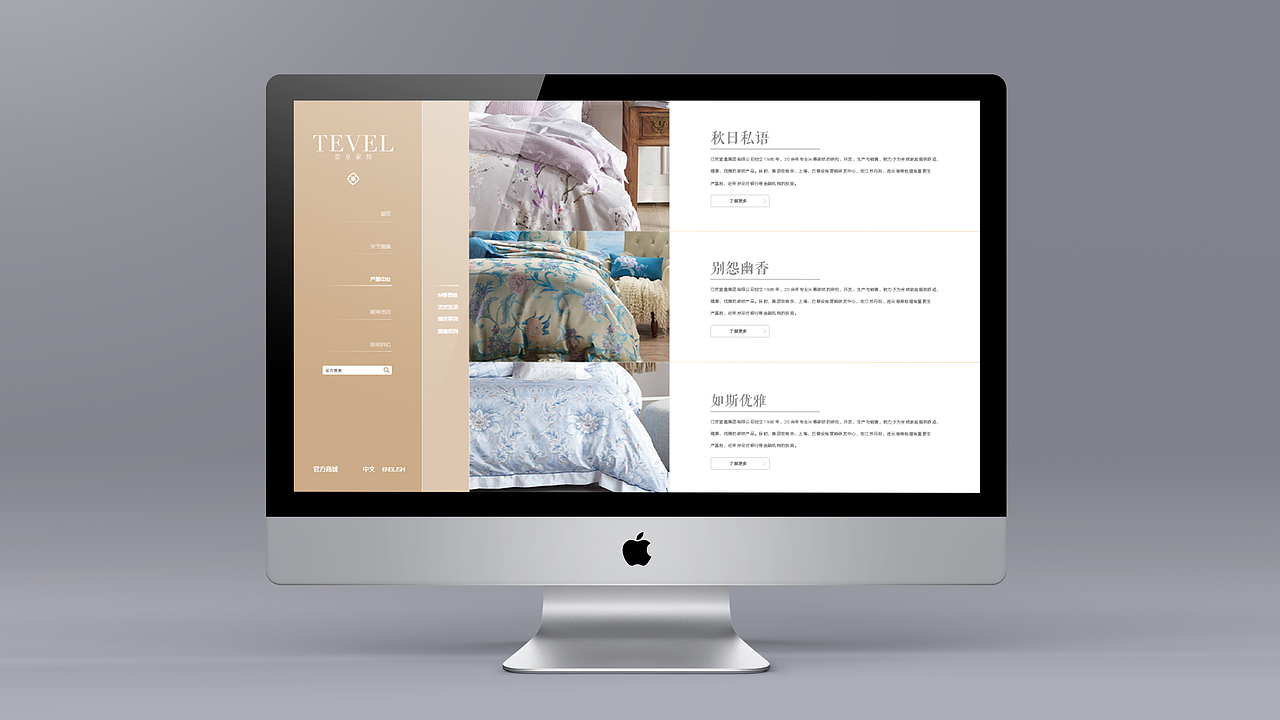 网站合集（图ZOTU5MzAxODQ=） - 企业官网 - 站酷设计师老洞主原创素材 - 站酷ZCOOL