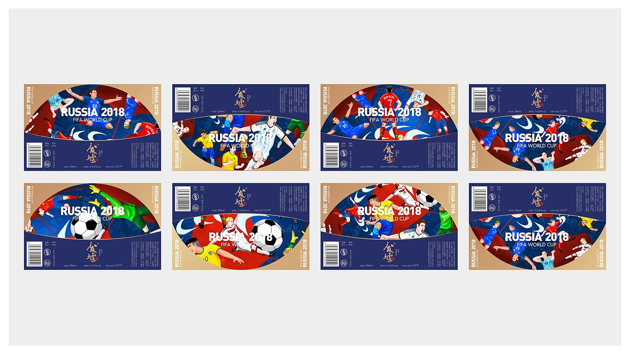 啤酒包装-废墟啤酒2018世界杯主题包装