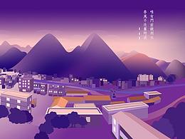 喜爱