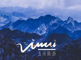 旅游logo設(shè)計(jì) 