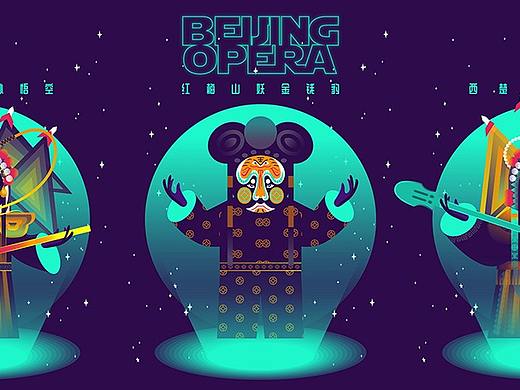 京剧科幻风