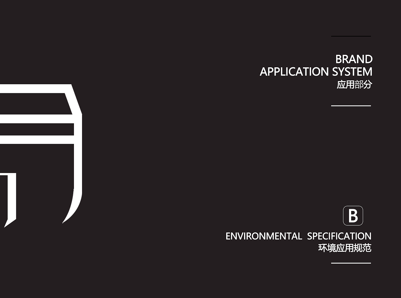 高康视觉导视系统