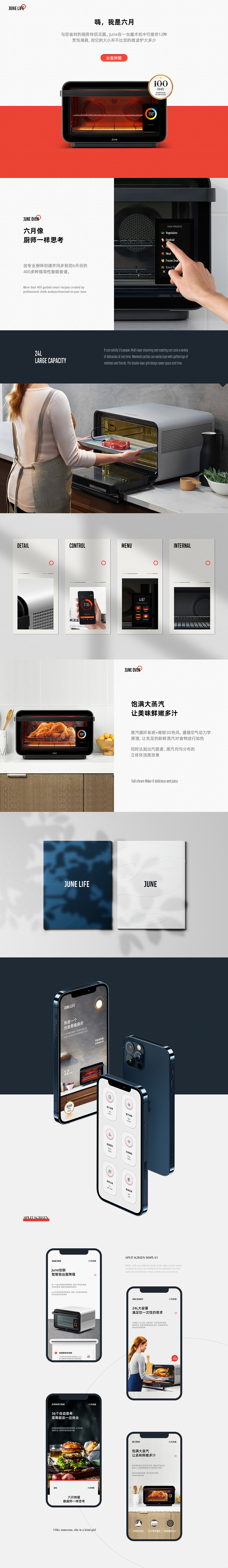 电商详情页X3（图ZMjQ3Njk2OTIw） - 电商 - 站酷设计师余生啊原创素材 - 站酷ZCOOL