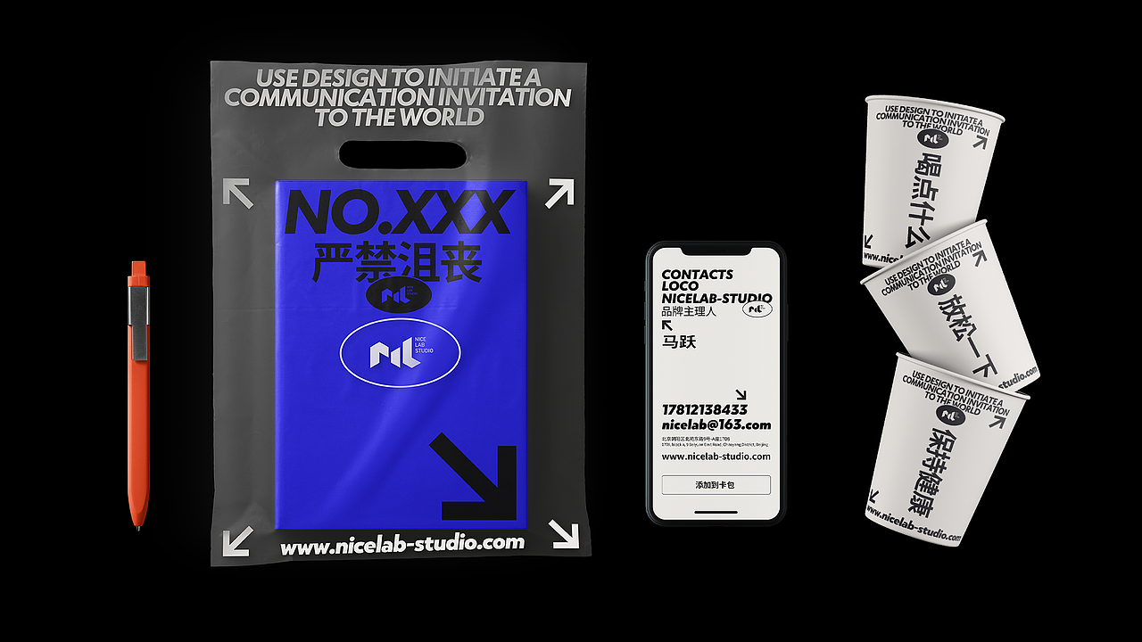 NiceLab-Studio品牌升级-VI应用设计（图ZMjU1MzEzMzU2） - 品牌 - 站酷设计师NiceLabStudio原创素材 - 站酷ZCOOL