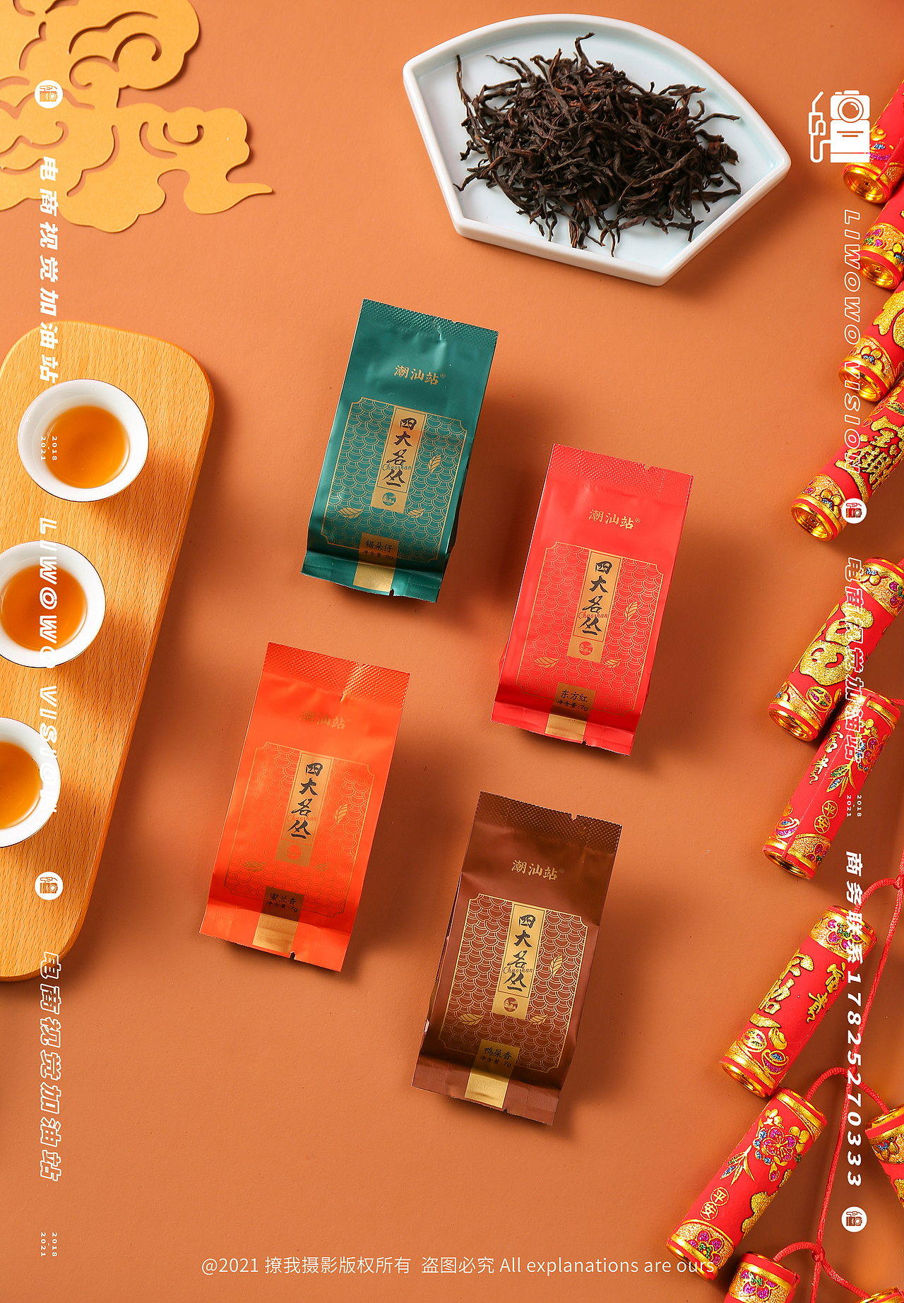 食品拍摄 | 潮汕站 x 春节礼盒系列 x LIAOWO VISION（图ZMjg0MzkzMDI0） - 美食摄影 - 站酷设计师撩我视觉原创素材 - 站酷ZCOOL