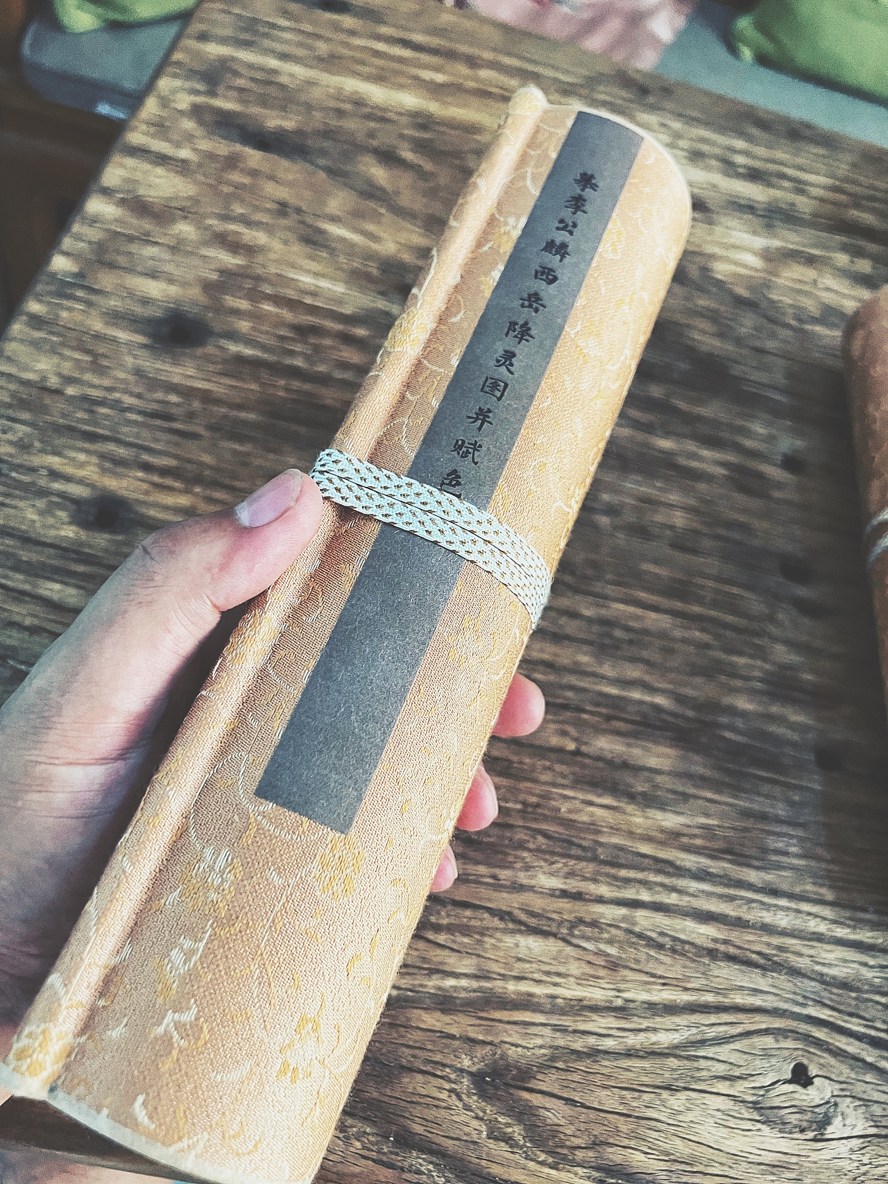 为龙眠居士李公讳麟西岳降灵图设色小记