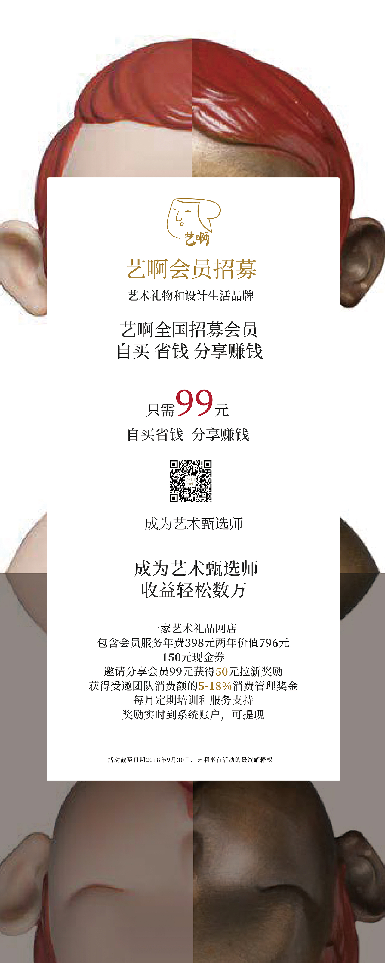 易拉宝（图ZMTI5MzY0Mjc2） - 海报 - 站酷设计师Ariel琳原创素材 - 站酷ZCOOL