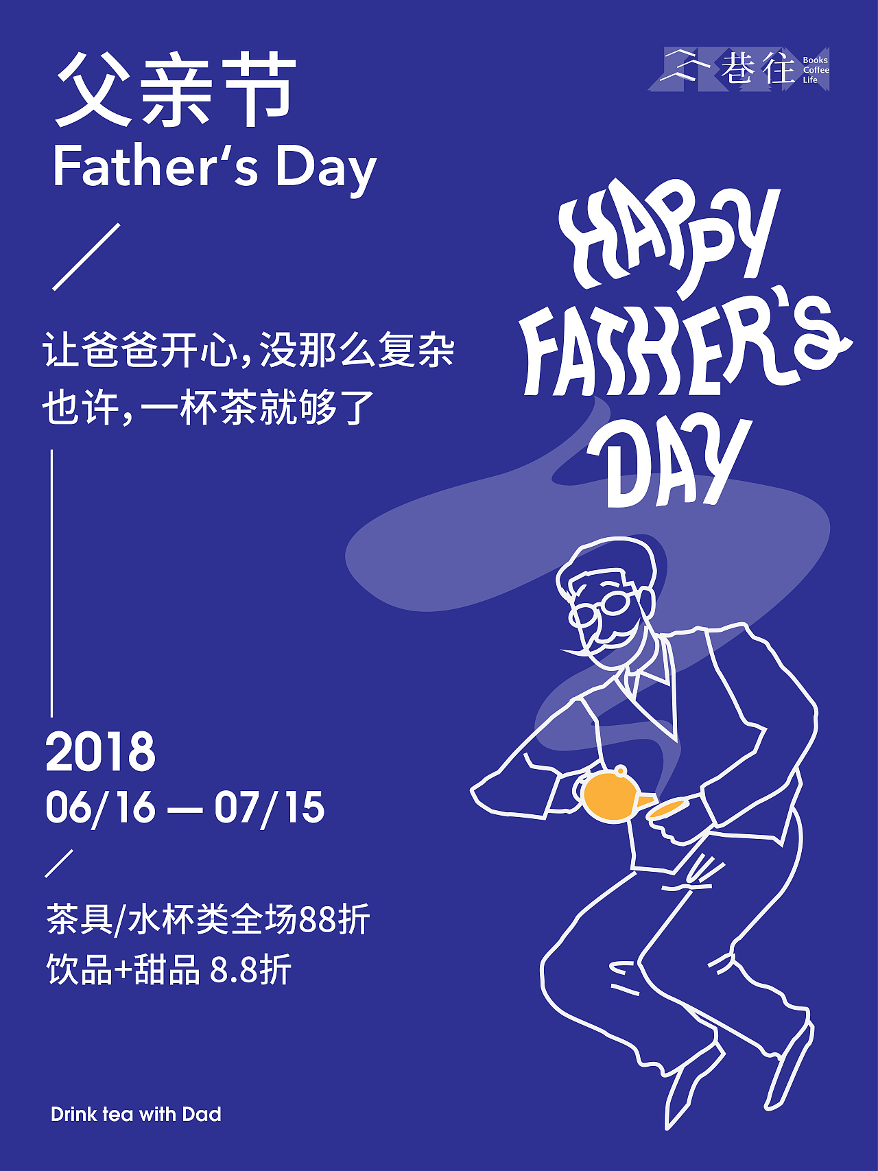 海报合集（图ZMTQ1OTY2NzA0） - 海报 - 站酷设计师王牌花茶原创素材 - 站酷ZCOOL