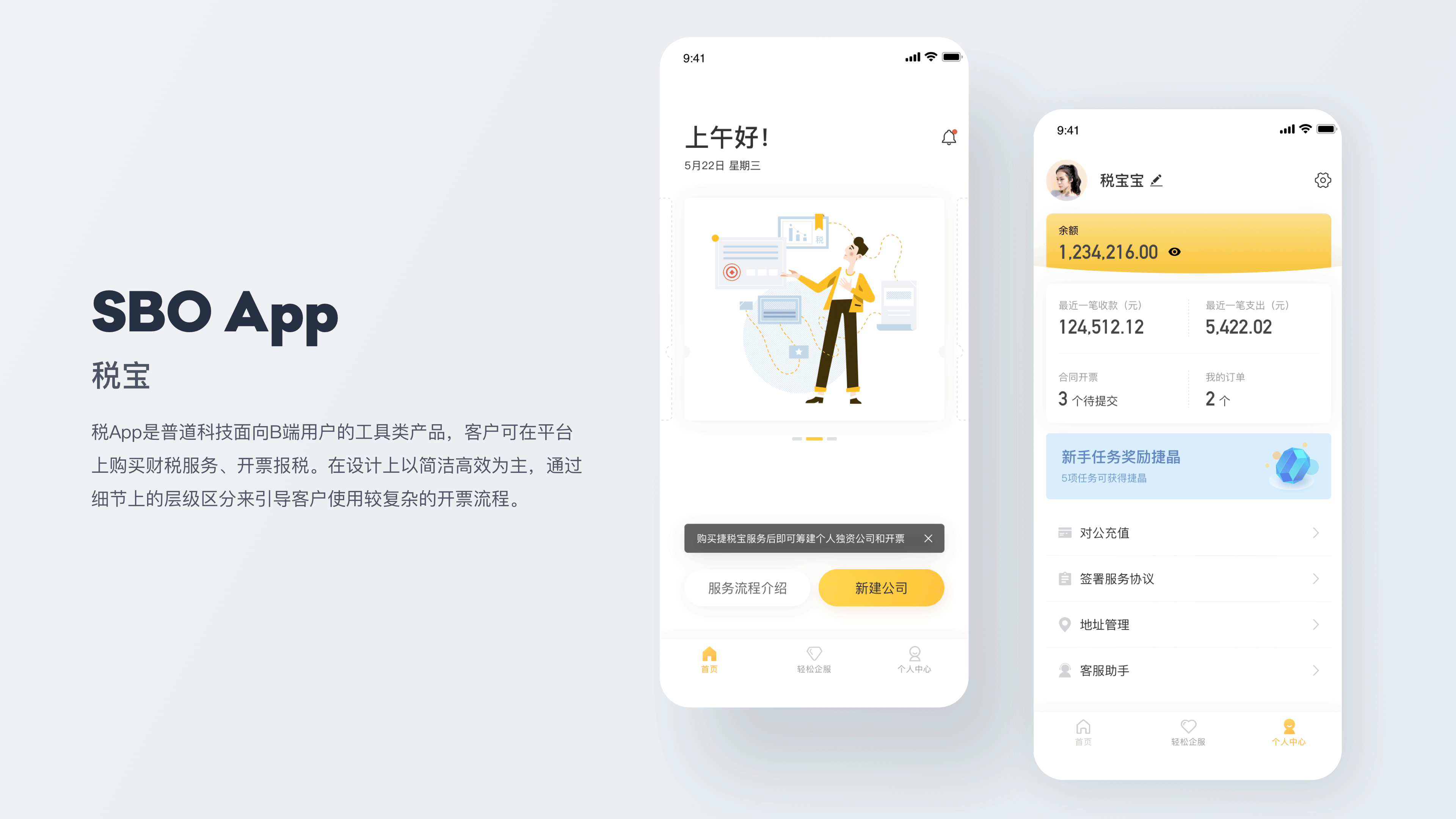 『 2019项目合集 』