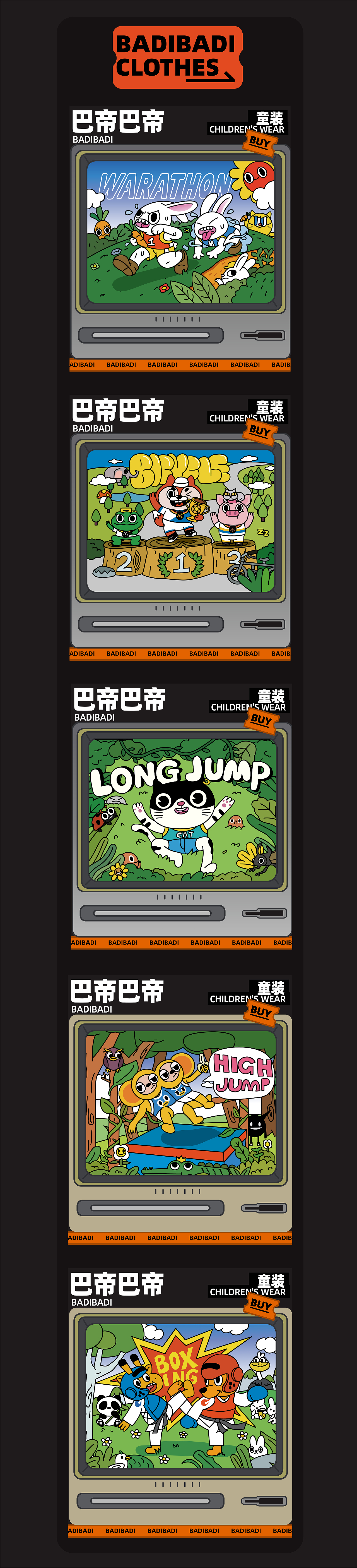 2020年DOUBLE PORTFOLIO（图ZMjM3MjU4NzQ4） - 新锐潮流插画 - 站酷设计师Double多宝原创素材 - 站酷ZCOOL