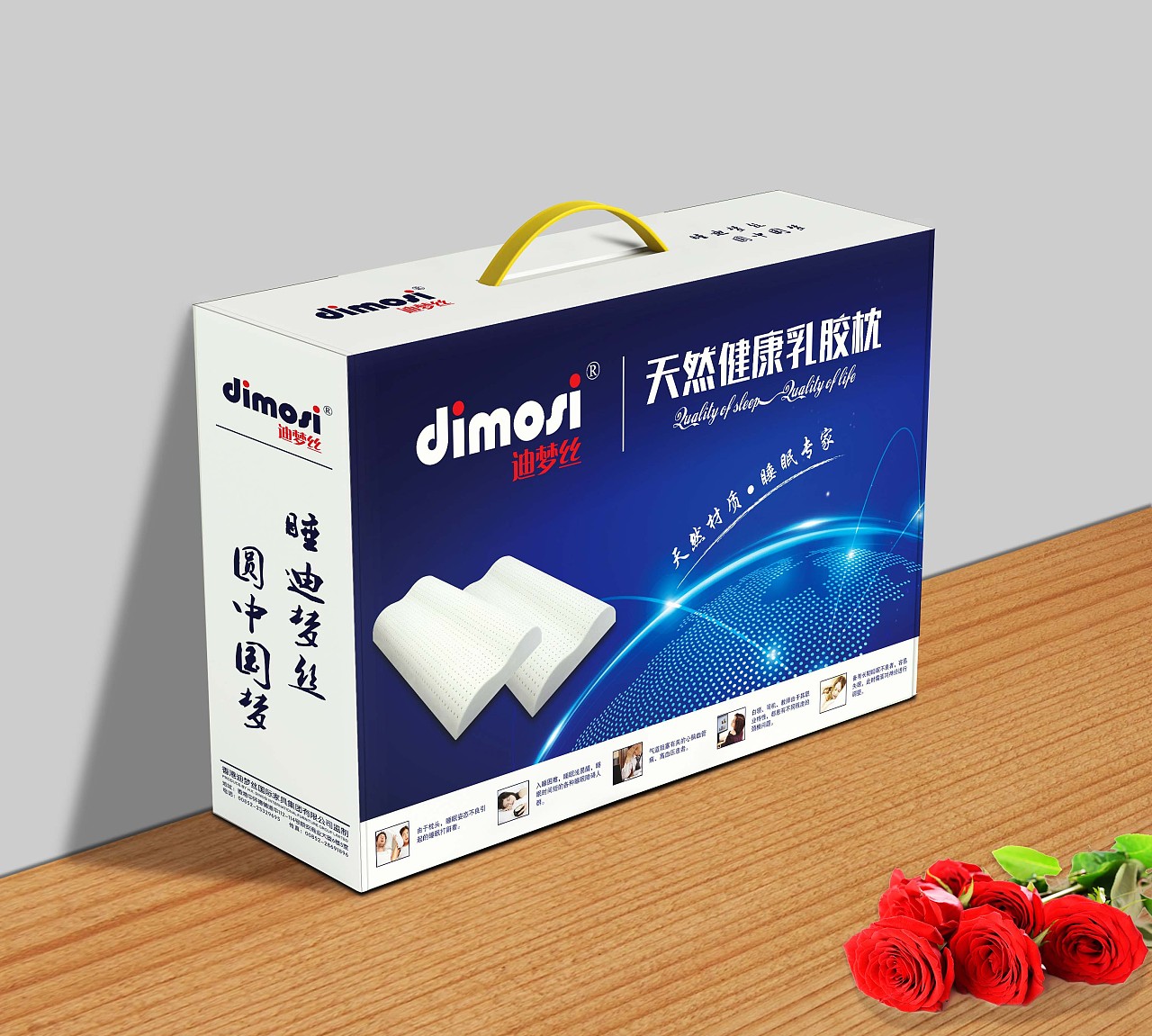 迪梦丝乳胶枕头盒包装