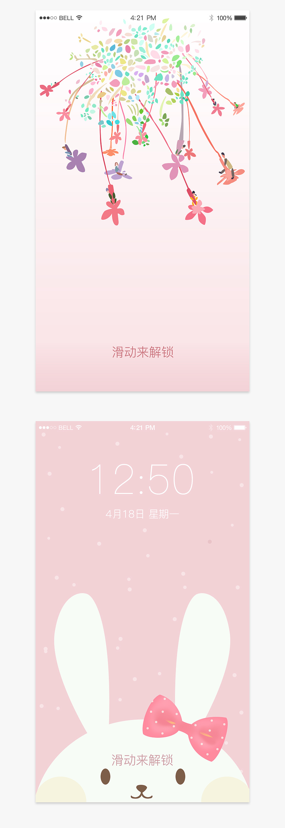 UI主题设计,大自然的气息