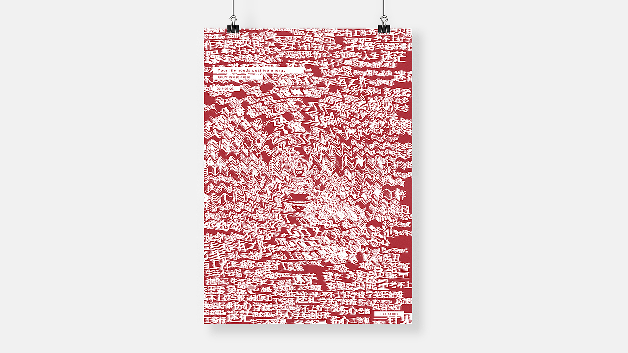 百日海报计划（全）（图ZODQxODgzNjg=） - 海报 - 站酷设计师Chris886原创素材 - 站酷ZCOOL