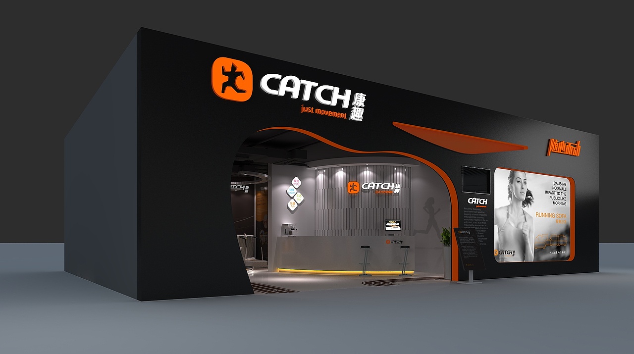 医疗展位 展会展览展示设计