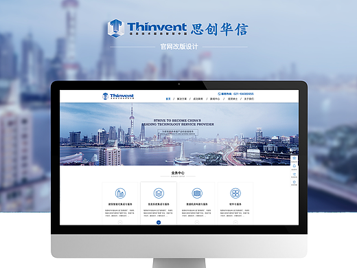 企业官网（个人主页-ZMjM0MzE2MjQ=） - 企业官网 - 站酷设计师一点点0原创素材 - 站酷ZCOOL