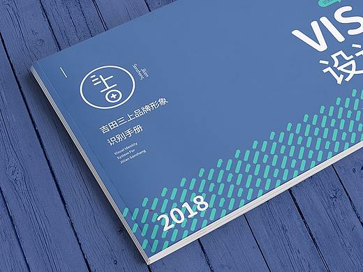 吉田三上烘焙品牌vi设计(部分）