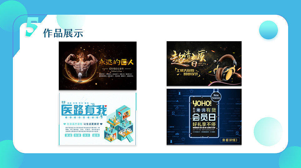 作品集（图ZMTE4MDk3MjI4） - APP界面 - 站酷设计师组组长6原创素材 - 站酷ZCOOL
