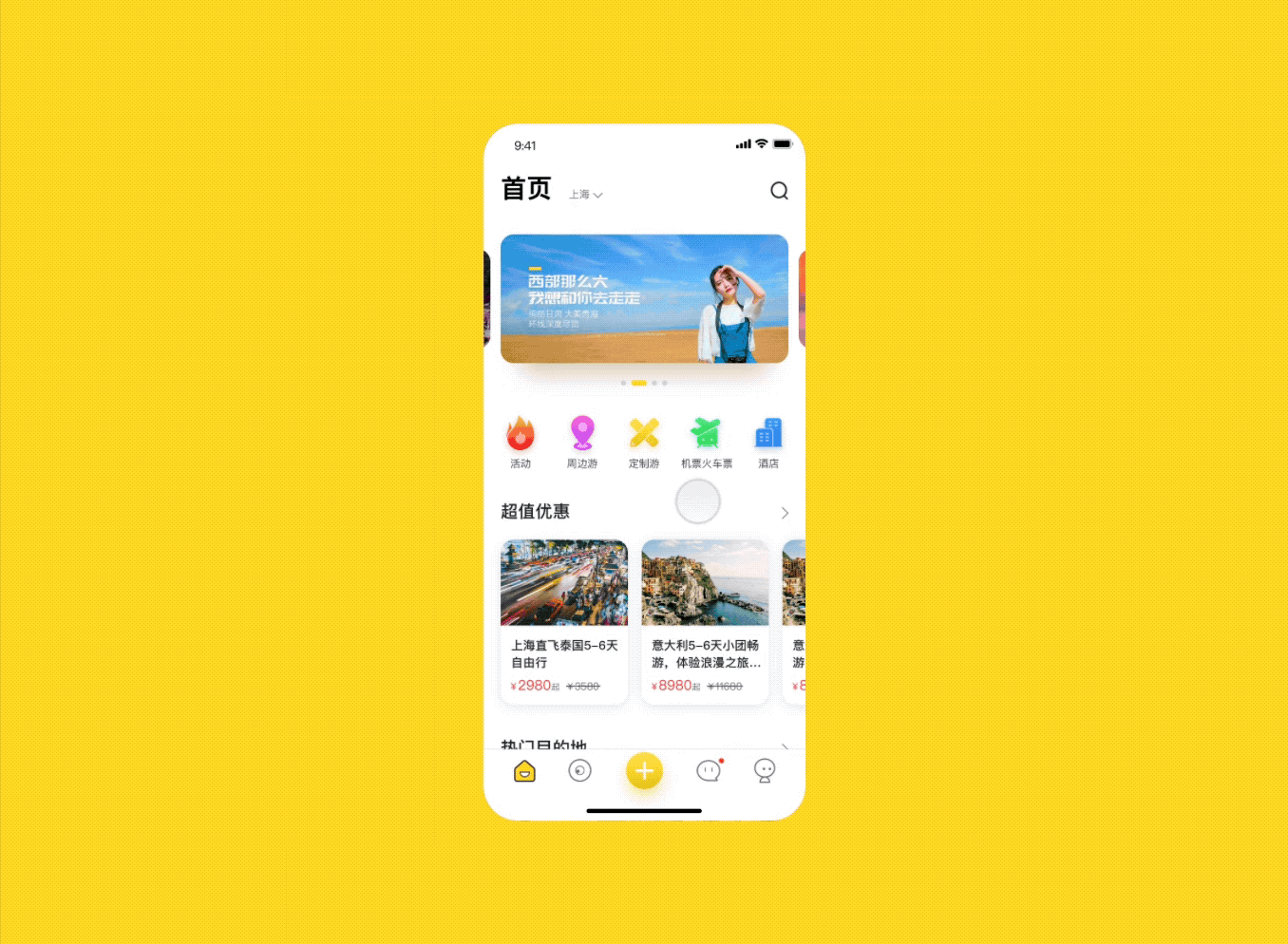 2019年度陆宇杰个人作品集（图ZMTgyNDgyNzQ0） - APP界面 - 站酷设计师华生222原创素材 - 站酷ZCOOL