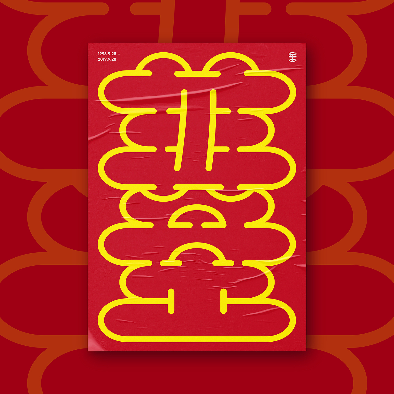 10月份练习（图ZMTgzNTQ2MjQ4） - 海报 - 站酷设计师宇宙战斗代表原创素材 - 站酷ZCOOL