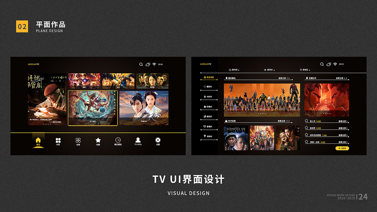 作品集展示（图ZMTg2ODIxMTU2） - APP界面 - 站酷设计师AMSTERDAM原创素材 - 站酷ZCOOL