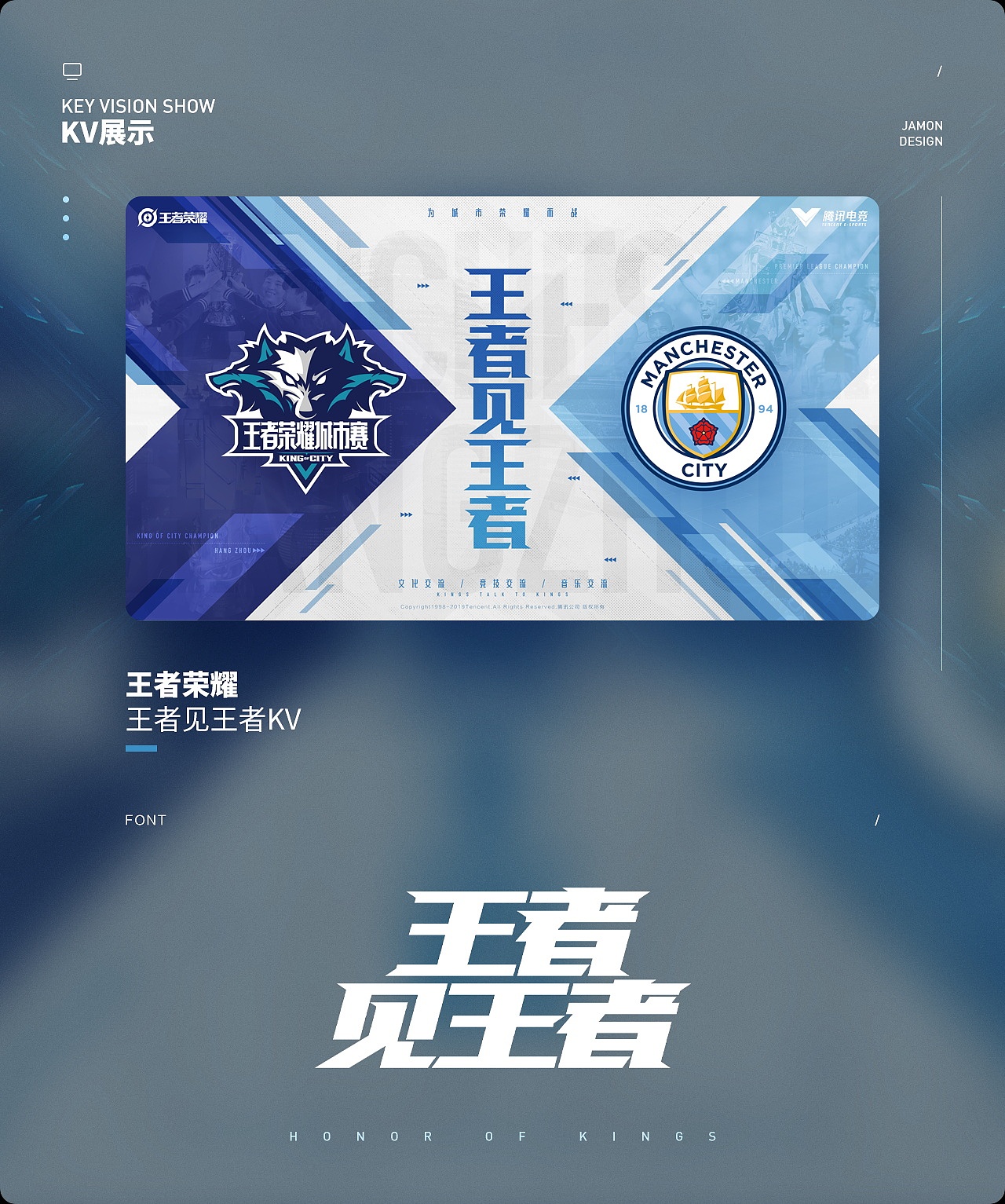 2019个人作品集（图ZMTkyNDQ1NTY0） - 运营设计 - 站酷设计师Jamon_L原创素材 - 站酷ZCOOL