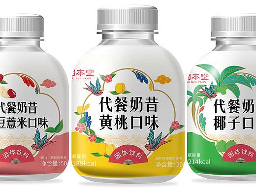 代餐奶昔（个人主页-ZNDkzNzc3NDA=） - 包装 - 站酷设计师栢子高品牌设计原创素材 - 站酷ZCOOL