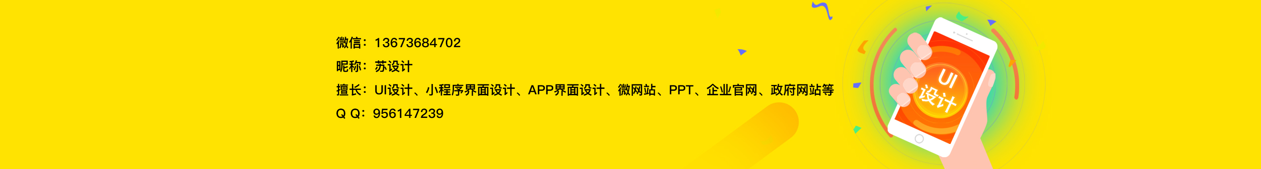 郑州天天设计的个人主页（封面预览） - 主页封面设置 - 站酷设计师郑州天天设计原创素材 - 站酷ZCOOL