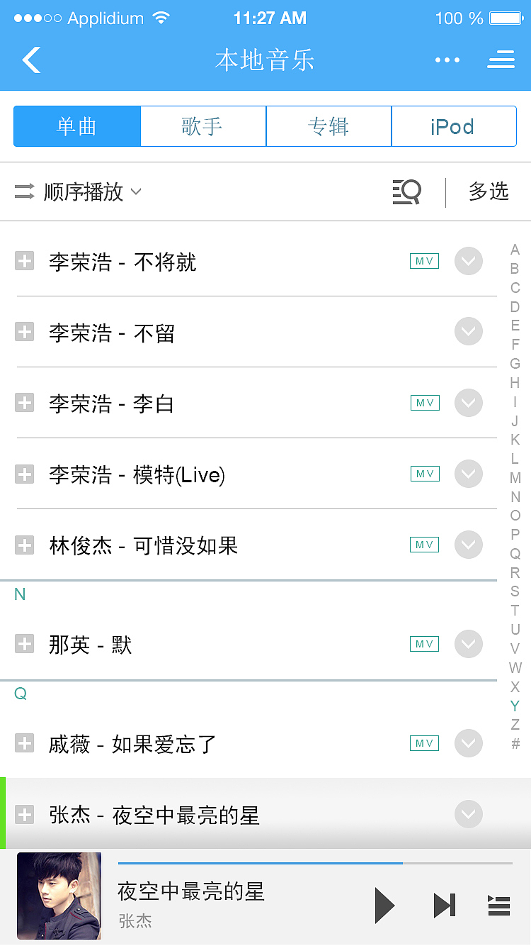 临摹音乐APP（图ZNzUzNTEzMTI=） - APP界面 - 站酷设计师姜弈彤原创素材 - 站酷ZCOOL