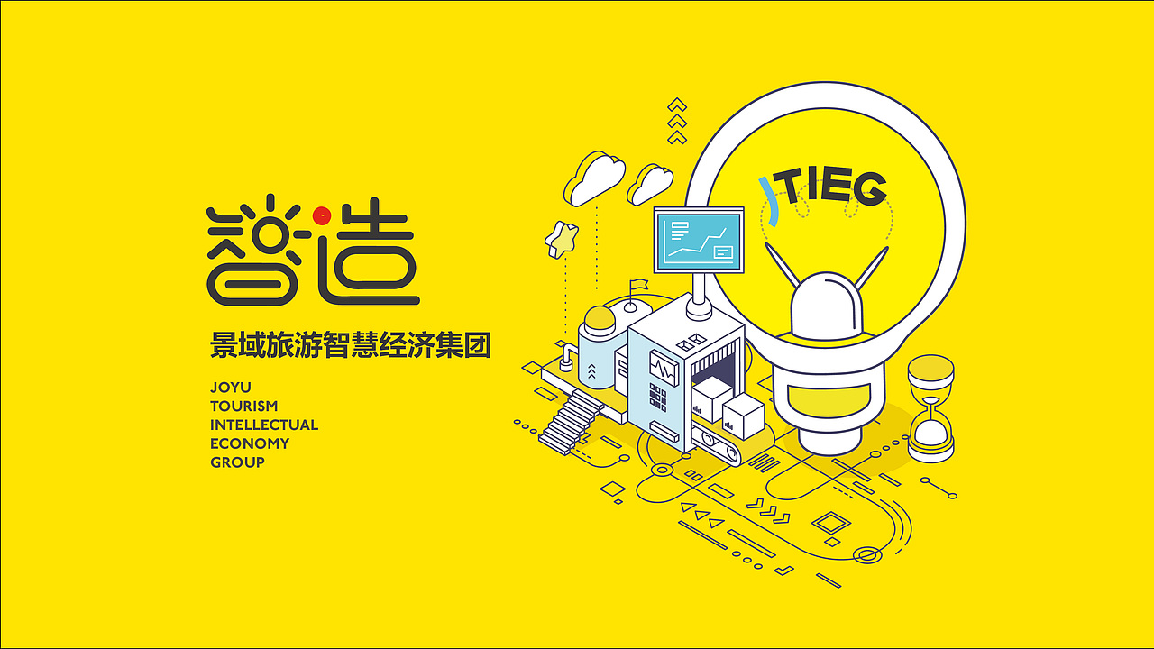 景域智慧经济集团（图ZOTAyMDUzNjA=） - Logo - 站酷设计师鲸鱼文创原创素材 - 站酷ZCOOL