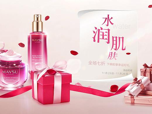化妆品banner（个人主页-ZMjcyNDQ1ODA=） - 海报 - 站酷设计师Bunnyhop原创素材 - 站酷ZCOOL